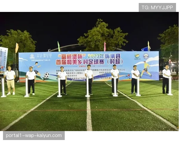 赛事期间城市公交免费乘坐 公共服务与赛事深度绑定